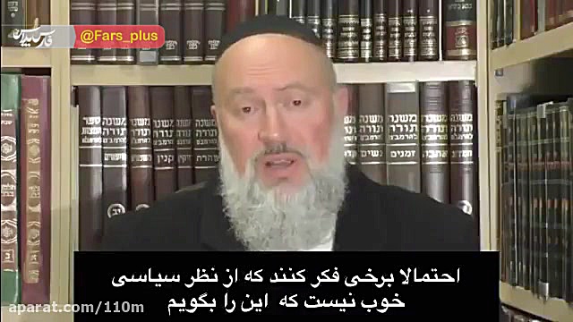 ریشه جنایات اسرائیل