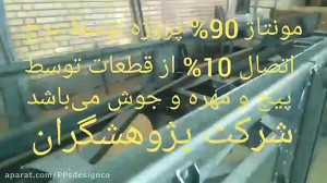 خط مونتاژ اکسل مزدا وانت