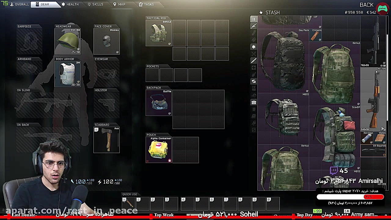 پارت 10 استریم Escape From Tar...