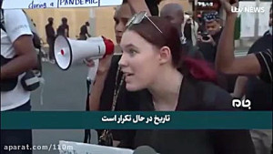 معترضان امریکایی