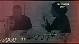 اهنگ محسن چاوشی