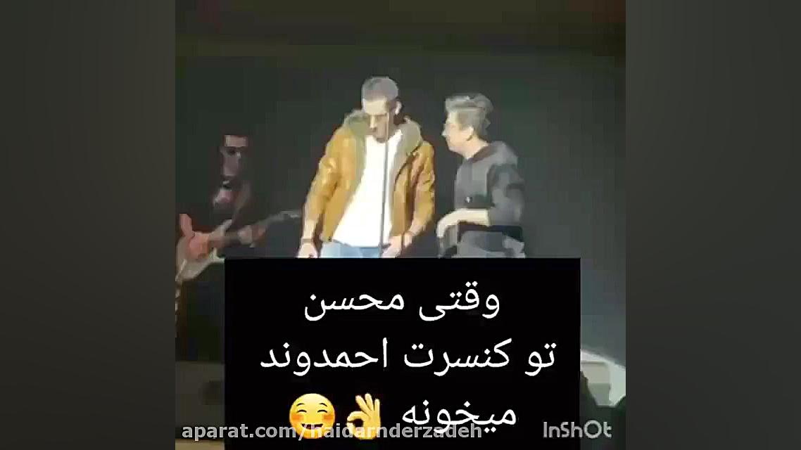 اهنگ محسن ابراهیم زاده