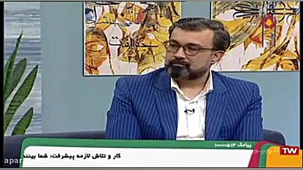 دکتر محمد ترکمن  تب و شیوه درم...