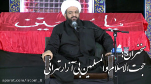 تیزر مراسم امام صادق علیه السل...