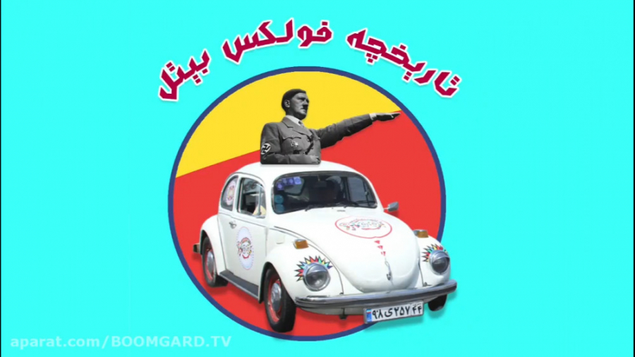 دلبر قورباغه ای ...