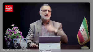 قسمتچهارم سوگند تحول مجلس نقش...