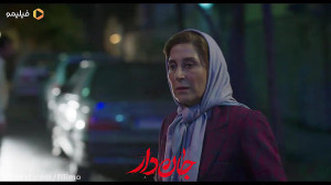 تماشای فیلم سینمایی جان دار