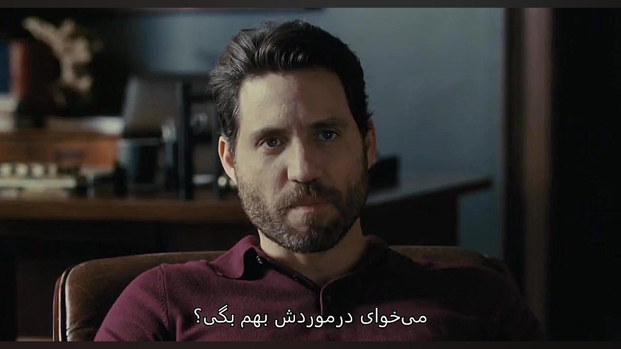 قسمتی از فیلم سینمایی دختری در...