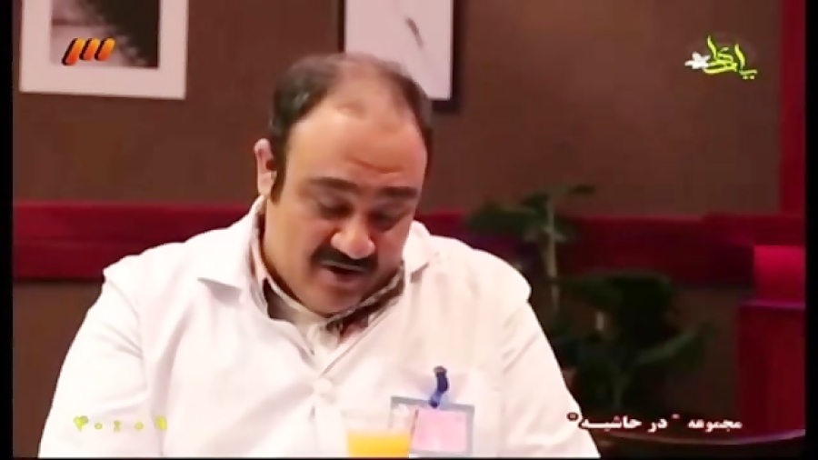 بهروز عشقی و ماندانا همسر فداک...