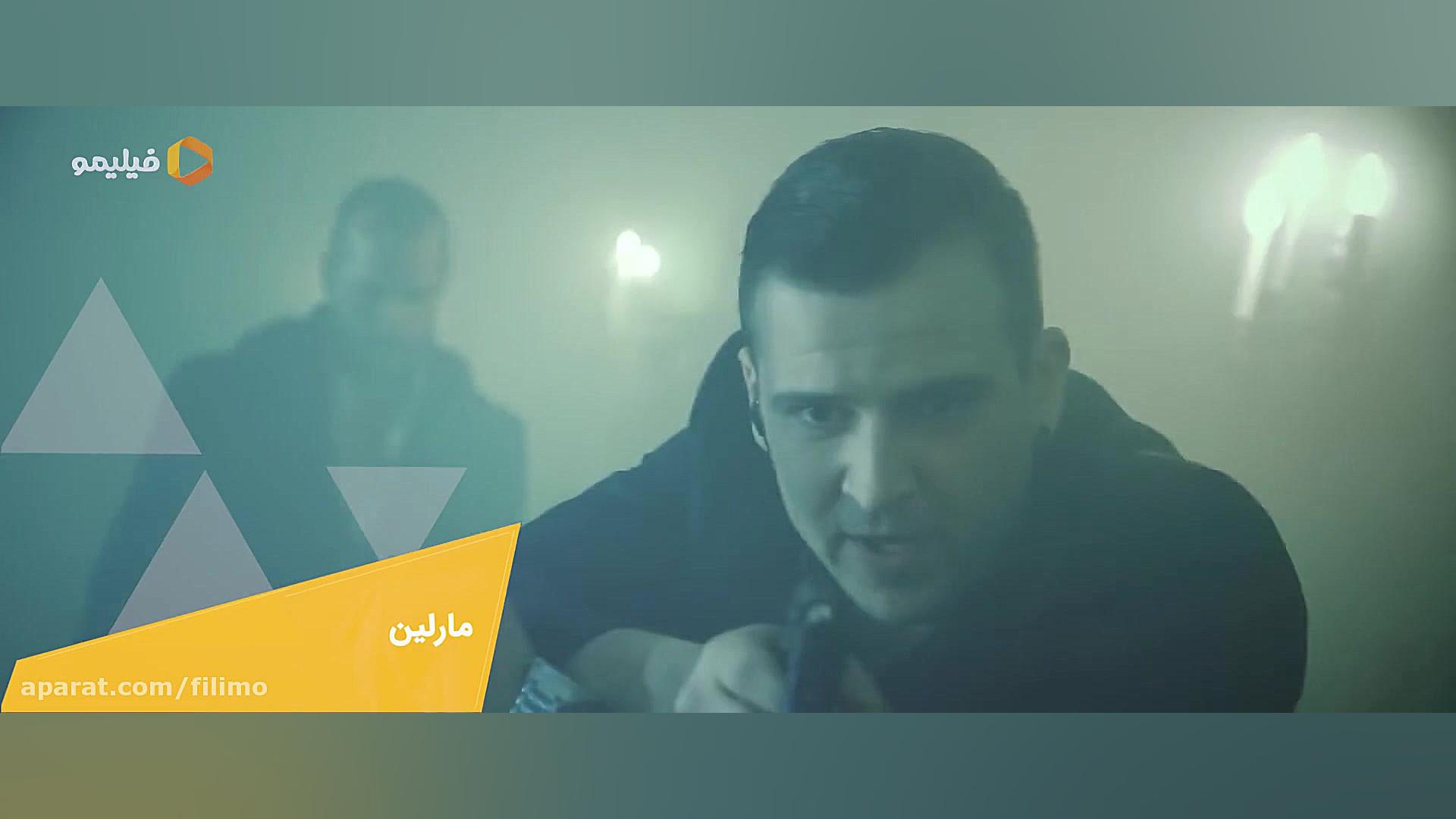 آنونس فیلم سینمایی مارلین