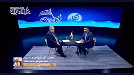 استفاده اسرائیل از ماوراءالطبی...