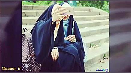 چادری بی حجاب