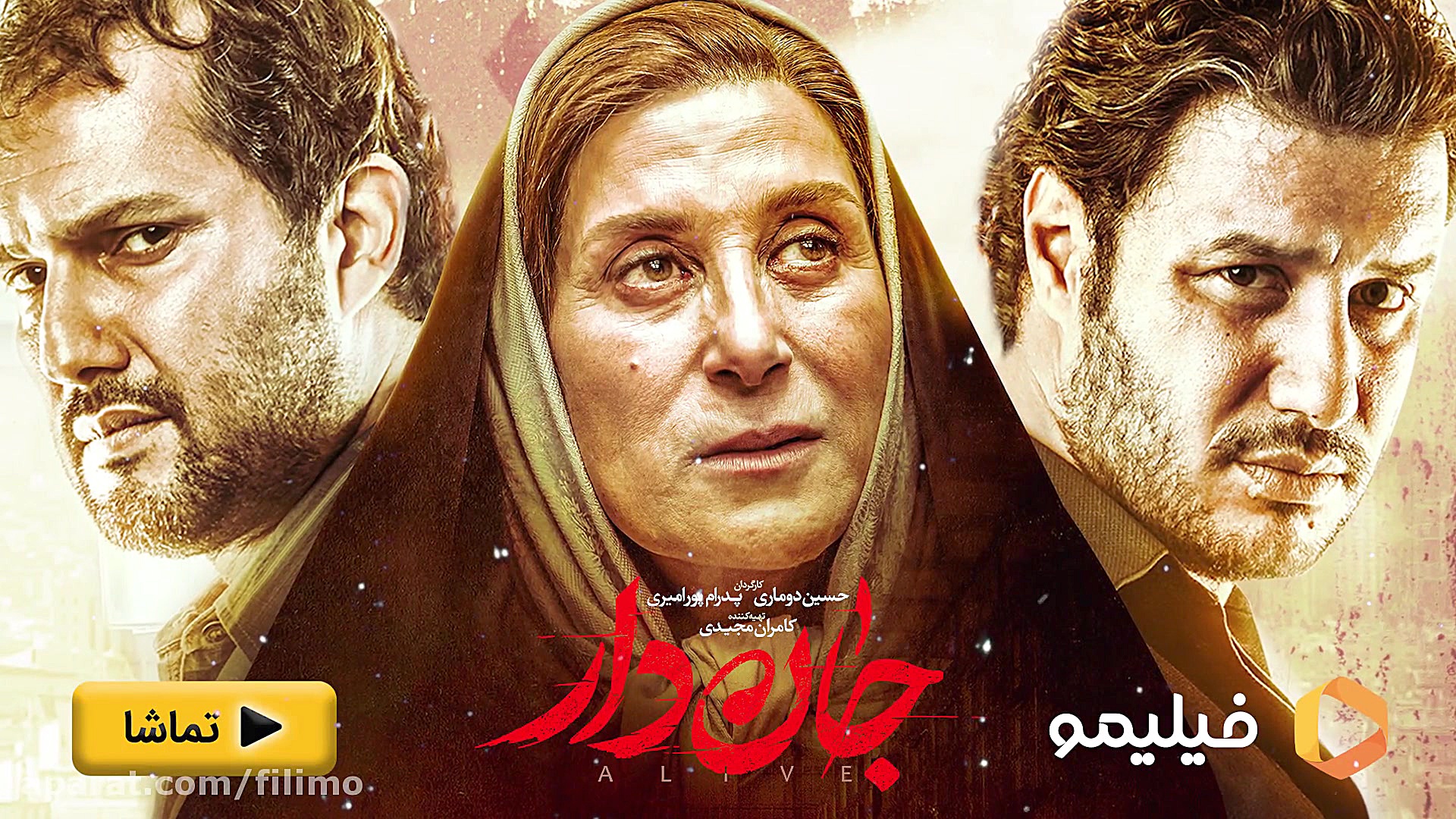 6ثانیه ای جاندار