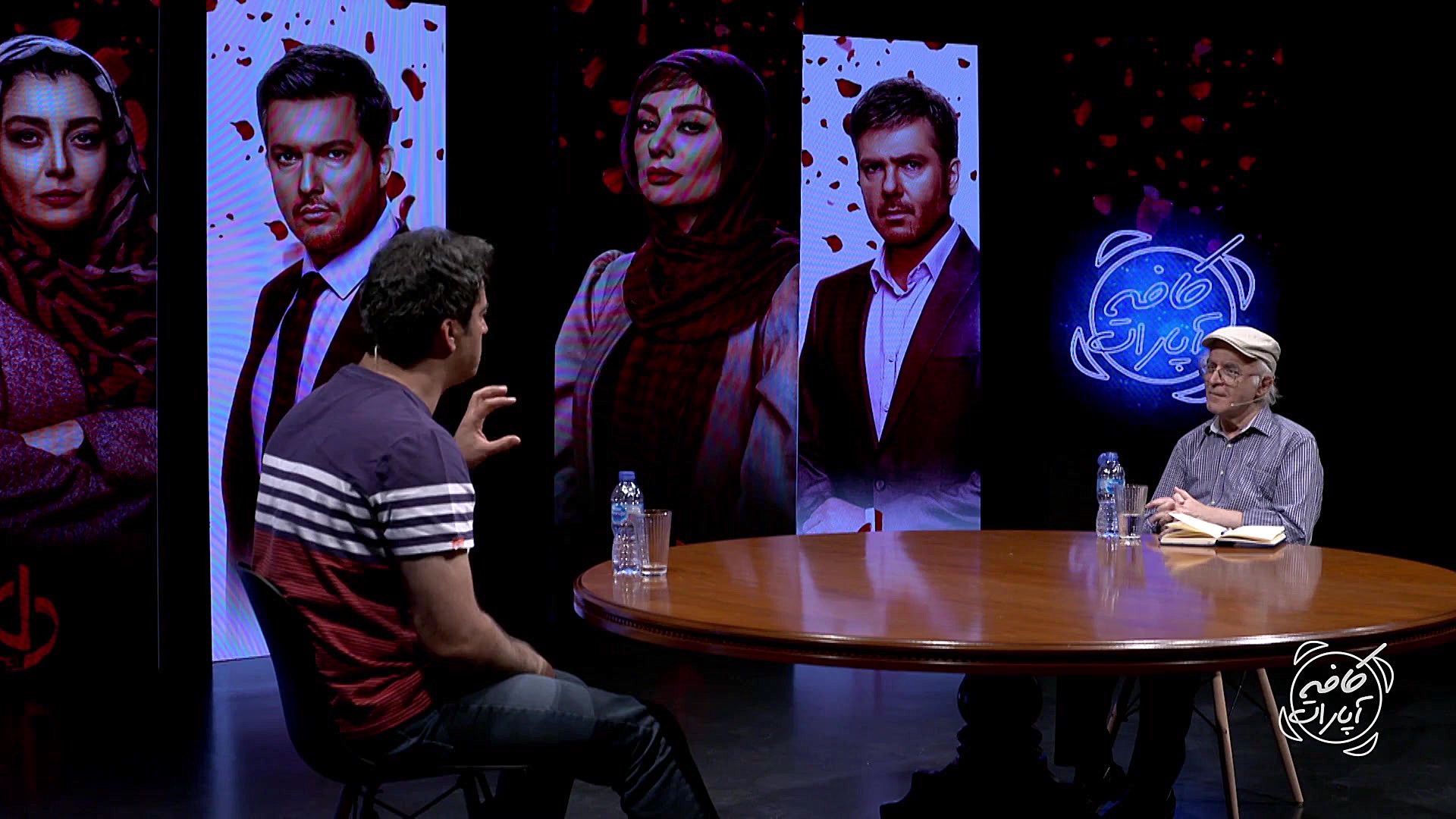 منوچهر هادی : انتقادات درباره...