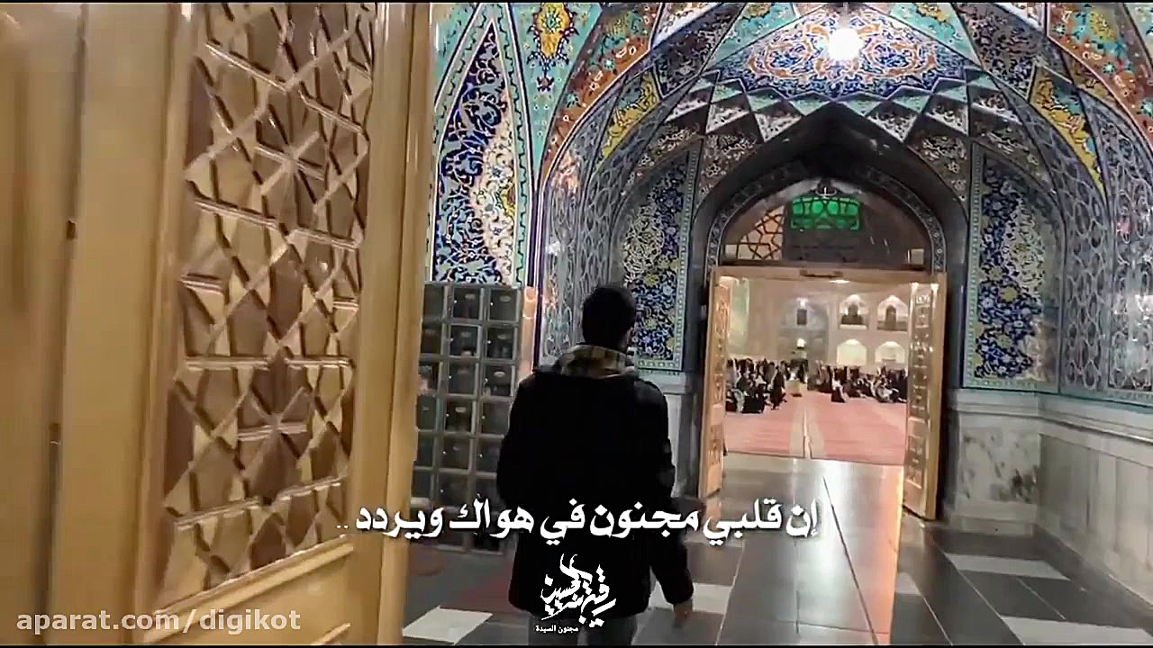 کربلایی مهدی میرزایی  ضامن آهو