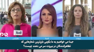 جواب دندانشکن بیروتیها به در...