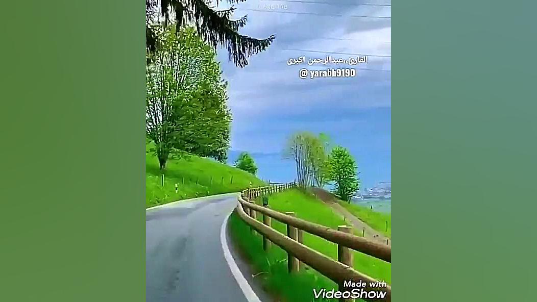 یبنی اسرائیل اذکروا نعمتی،،بصو...