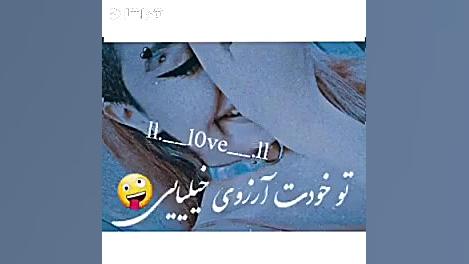 کلیپ دپ دخترونه  کلیپ شاخ دختر...