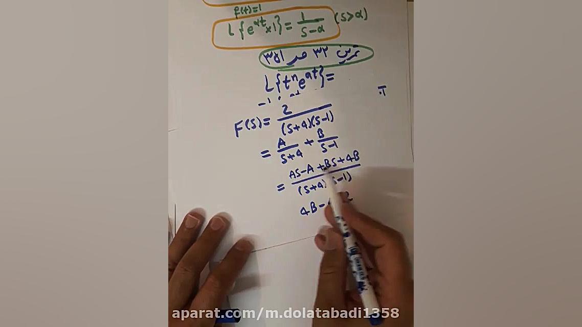 معادلات دیفرانسیل معمولی 109...