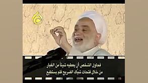 روایت برآورده شدن حاجت دختر سف...