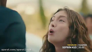 دانلود رایگان سریال دختر سفیر...