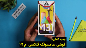 جعبه گشایی گوشی Samsung Galaxy...