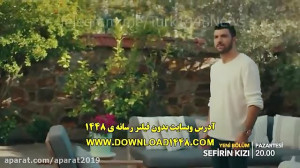 سریال دختر سفیر قسمت شانزدهم ب...