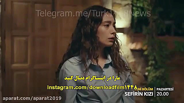 سریال دختر سفیر قسمت شانزدهم ب...