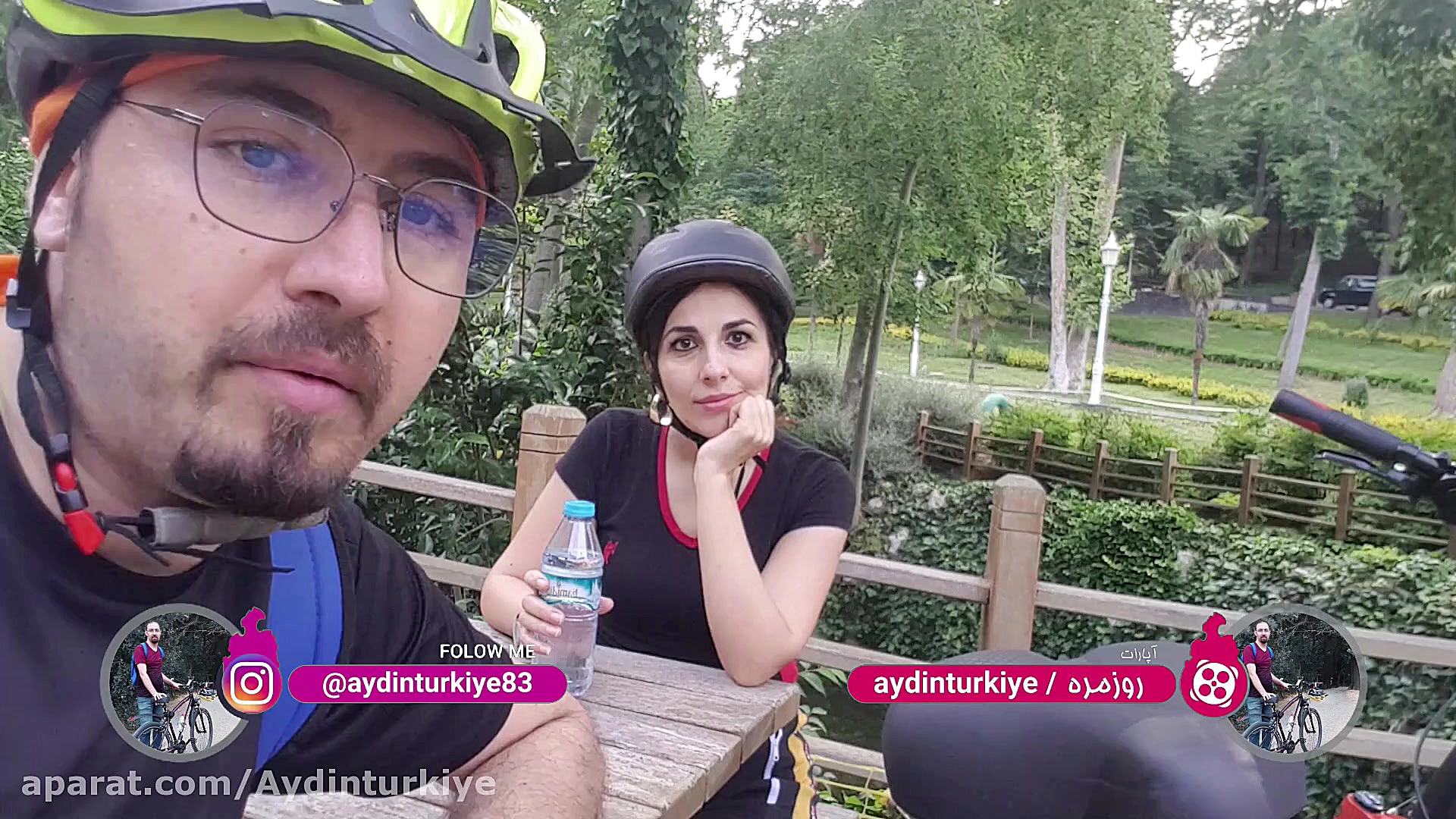 یک روز عالی با آیدا در پارک یی...