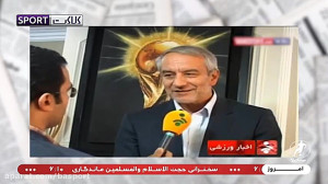 بازگشت دوباره کفاشیان به ریاست...