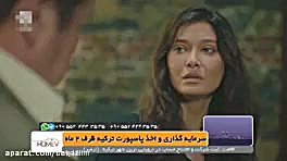 سریال ترکی گلپری قسمت 9با دوبل...