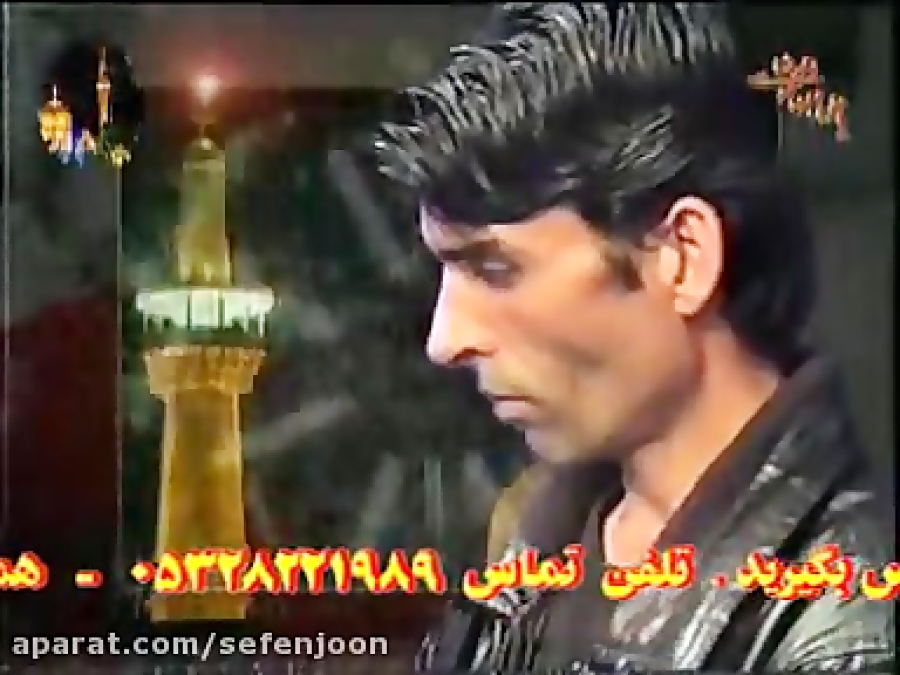 آهنگ مشهدی امام رضا  خواننده:...