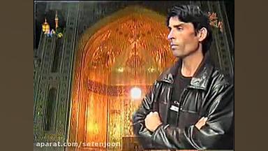 آهنگ مشهدی امام رضا  خواننده:...