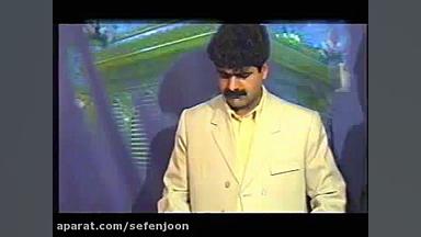 آهنگ محلی خراسانی امام رضا  حس...