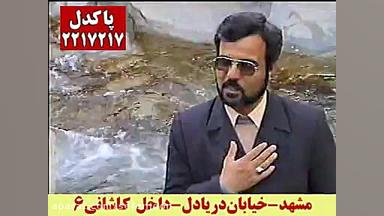 آهنگ محلی خراسانی  امام رضا غر...