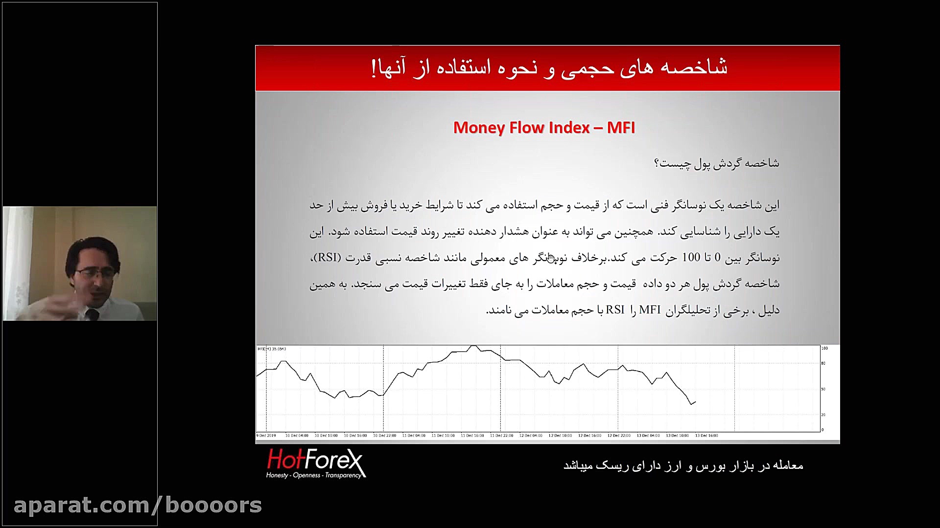 آموزش بورس: شاخصه های حجمی و ن...