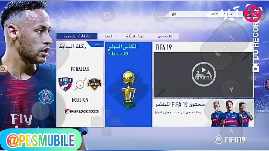 آموزش بالا آوردن بازی PS4 در م...