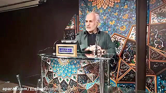 سخنان حسن عباسی درباره فساد اک...