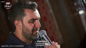 کربلایی حمیدرضا علیمی | شور  ب...
