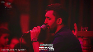 کربلایی حمیدرضا علیمی | شعرخوا...