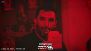 کربلایی حمیدرضا علیمی | روضه...