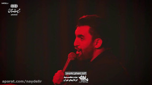 کربلایی حمیدرضا علیمی | روضه...