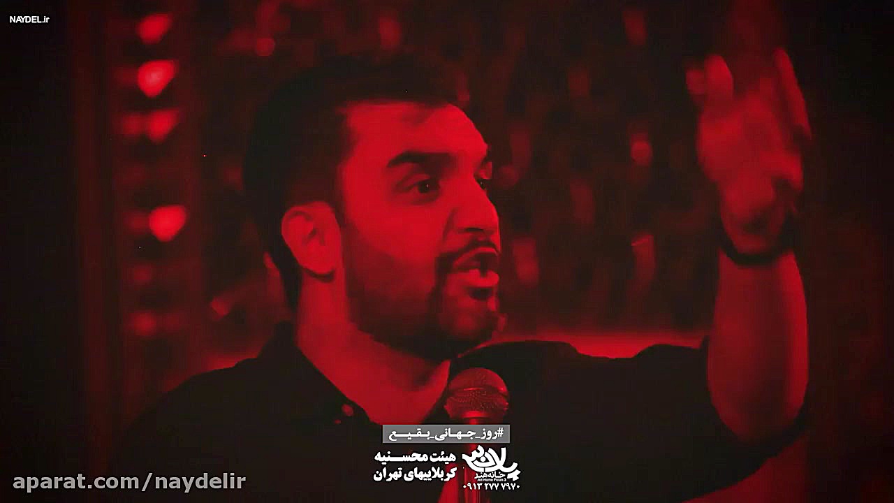 کربلایی حمیدرضا علیمی | روضه...