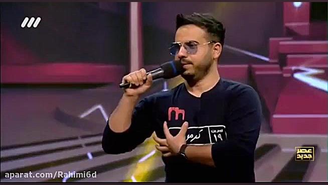 اجرای گروه کرموبله در عصر جدید