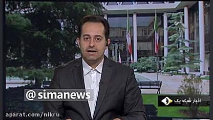 مراسم تشییع و خاکسپاری استاد ف...