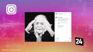 واکنش فضای مجازی به درگذشت محم...