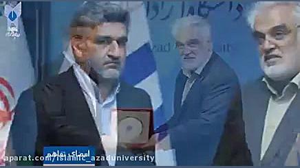 امضای تفاهم نامه همکاری دانشگا...