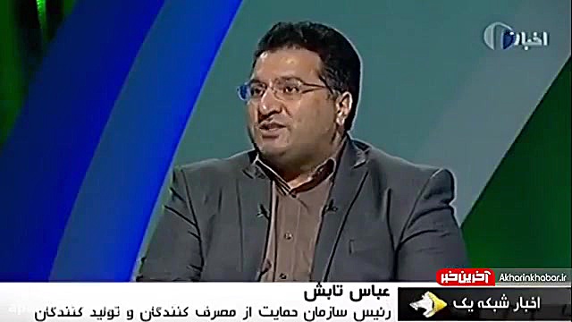 ثبت قیمت کالاها در سامانه ۱۲۴...