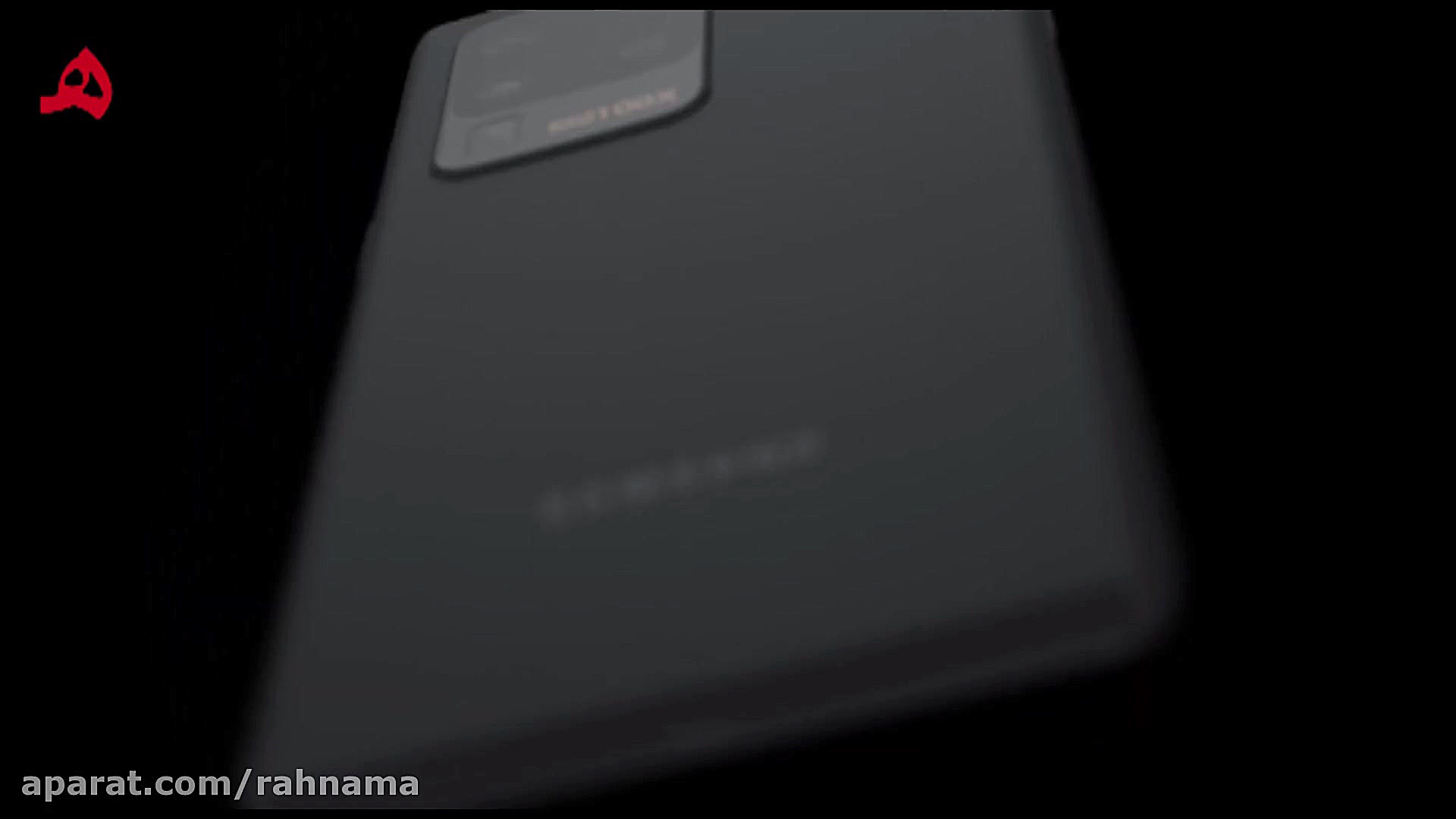 آشنایی با گوشی گلکسی نوت ۲۰ پل...