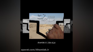 غمگین ترین کلیپ شهادت امام صاد...